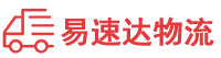 邵阳到海淀区物流公司
